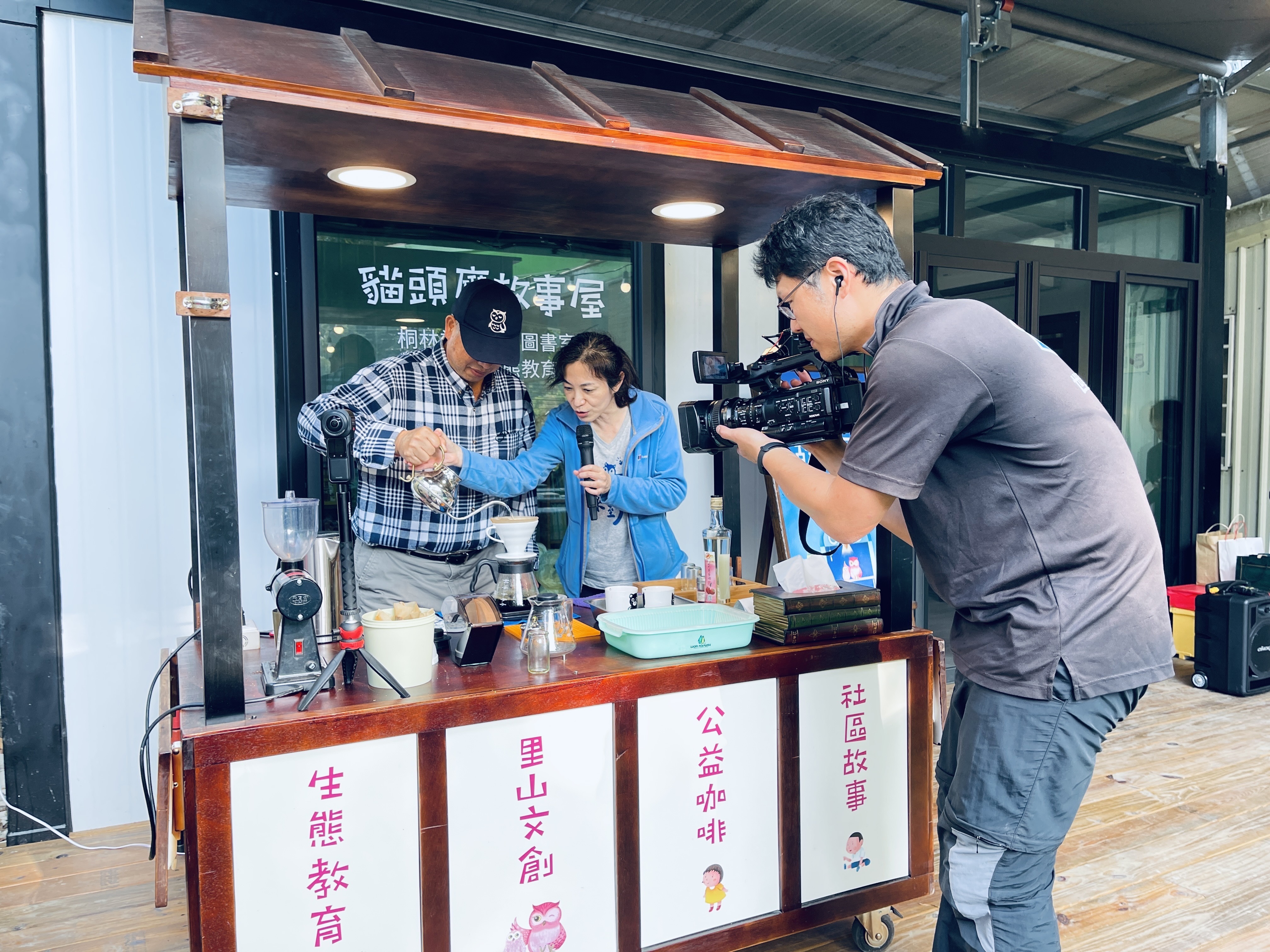 05貓頭鷹車車 公益咖啡篇